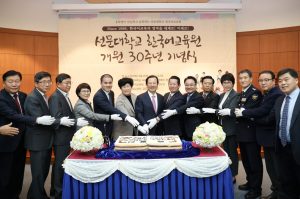 鮮文大学韓国語教育院（語学院）創設30周年の記念行事 記念写真｜世界平和統一家庭連合News Online