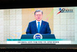 韓国紙セゲイルボ創刊30周年記念式 文在寅・韓国大統領が寄せた映像による祝賀メッセージ｜世界平和統一家庭連合News Online