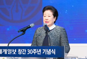 韓国紙セゲイルボ創刊30周年記念式で韓鶴子総裁が祝辞｜世界平和統一家庭連合News Online