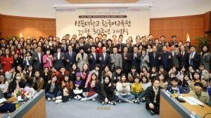 鮮文大学韓国語教育院（語学院）創設30周年の記念行事 集合写真｜世界平和統一家庭連合News Online