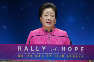 第2回神統一世界安着のための100万希望前進大会での韓鶴子総裁｜世界平和統一家庭連合News Online